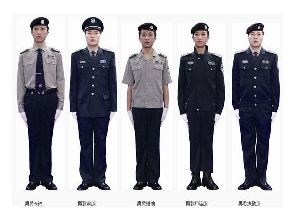 新式保安服裝