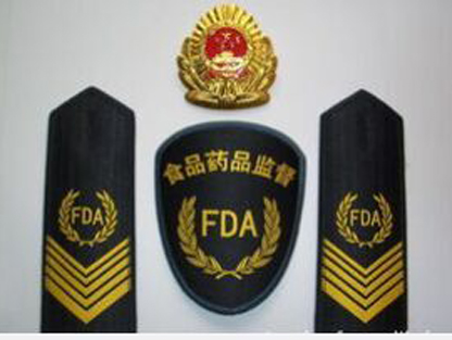 食品藥品監(jiān)督標志