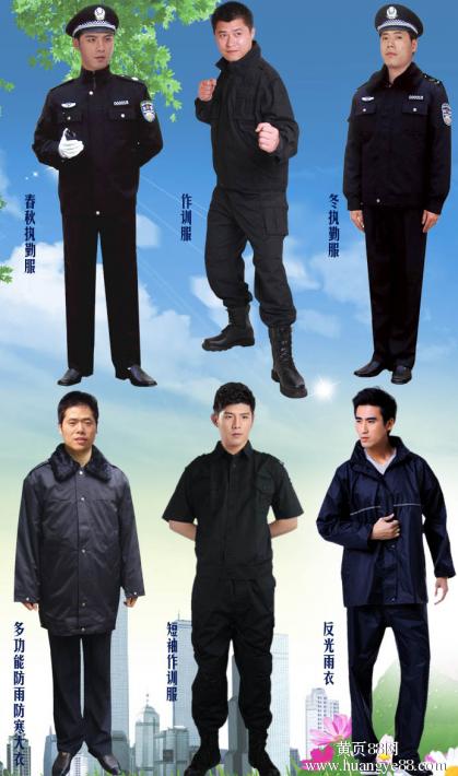 行政執(zhí)法春秋裝冬裝